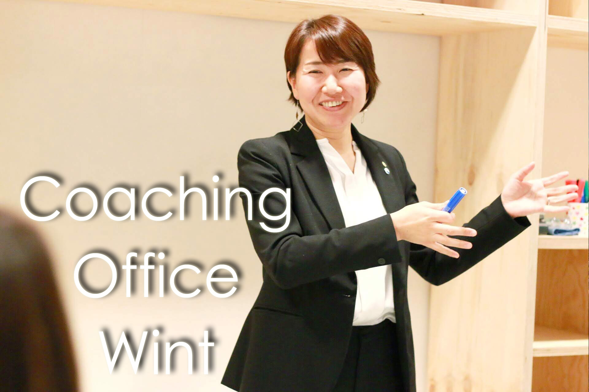 Coaching Office Wint